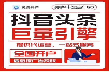 今日头条信息流案例：内容创作者如何通过信息流获得收益